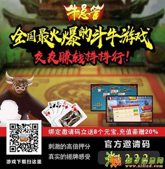 早期牛总管下载，历史沿革与深度体验之旅