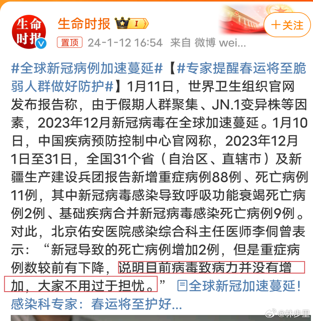 教练式管理 第71页