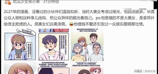 暴漫的起源与早期发展及其深远影响