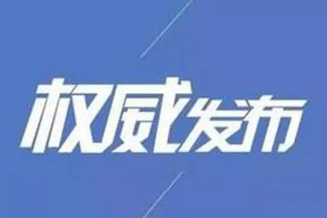 成都双流新闻最新消息概览，最新动态与资讯汇总