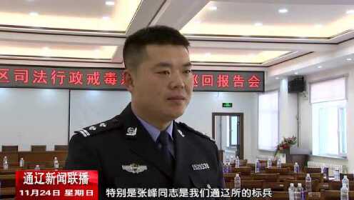 张立东，通辽消息传递先驱