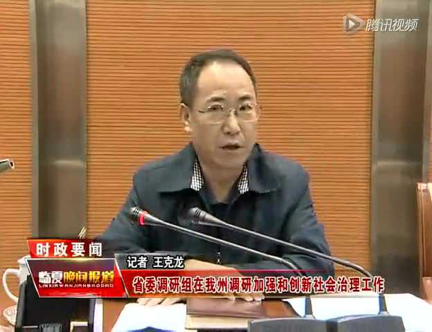 周武斌最新消息揭秘，揭开神秘面纱下的真相真相浮出水面