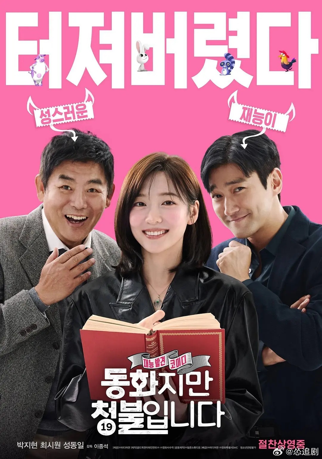 探索韩国伦理电影的经典之作，在线观看2025年早期佳作