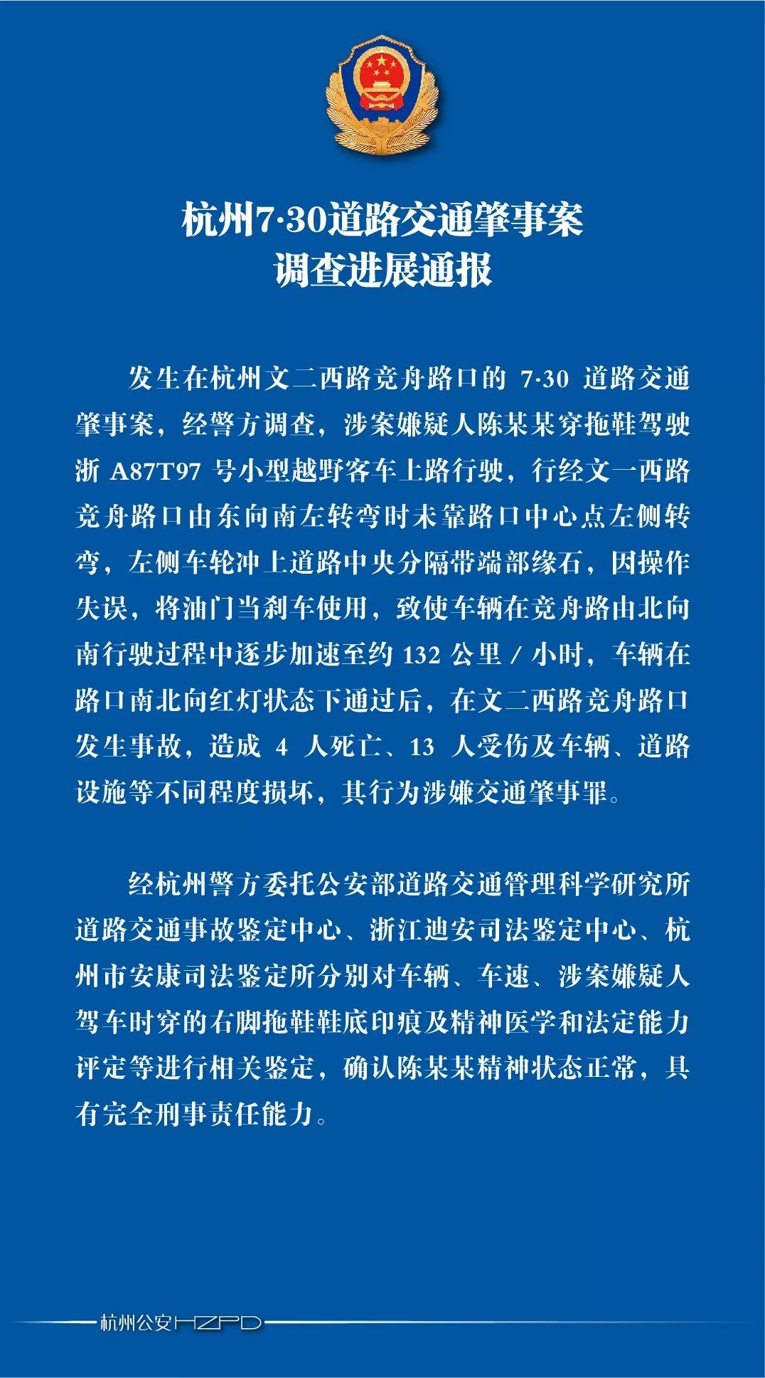 交通事故通报背后的警示与反思，敲响安全警钟的警钟