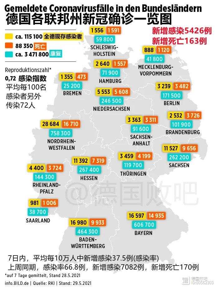 2025年4月2日 第10页