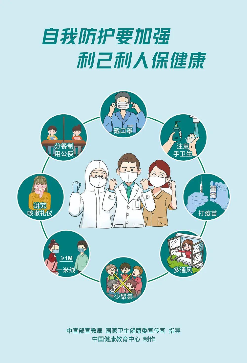 2025年4月2日 第9页