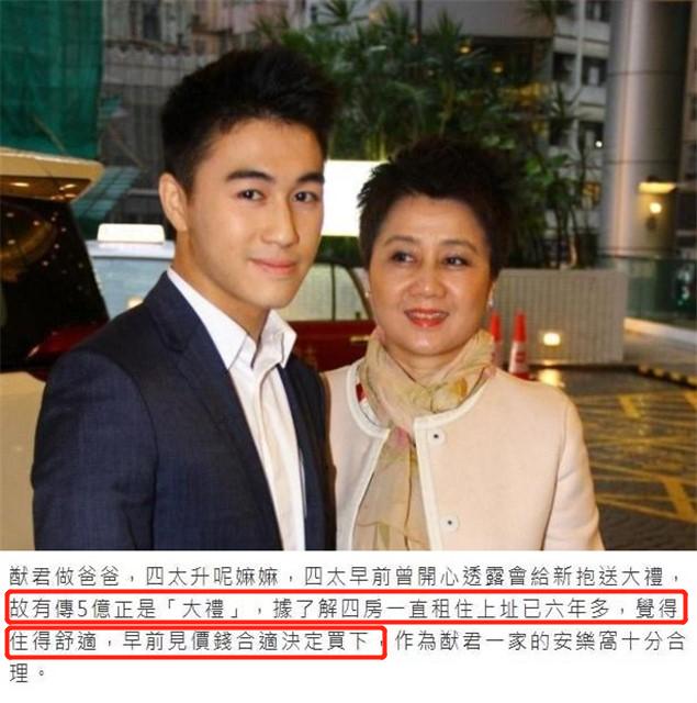 揭秘赌王四太背后的故事，早期消息揭秘真相