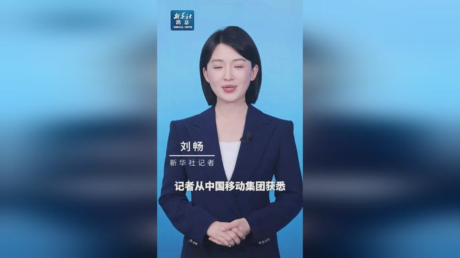 揭秘易利华信息前沿传奇故事的首曝消息