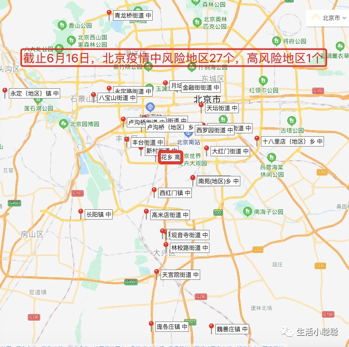 北京疫情风险区的早期划分，历史回顾、策略分析与教训反思