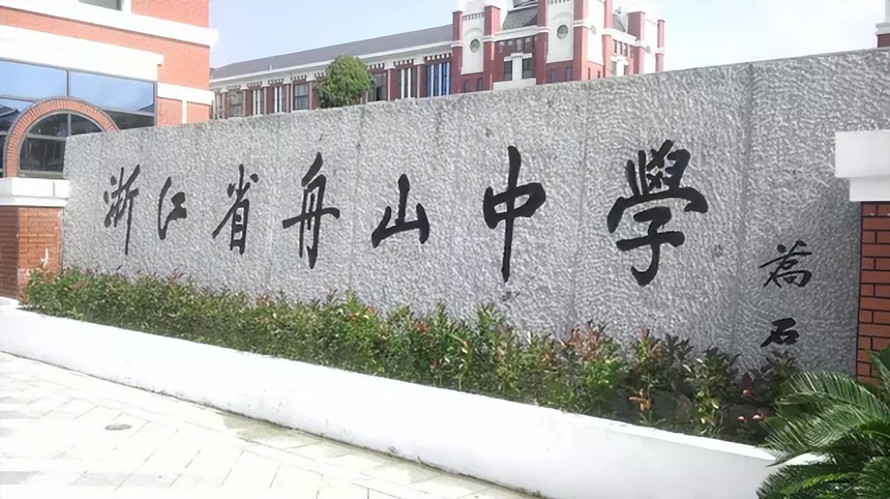 杭州中考录取消息揭秘，背后的故事与最早录取动态速递