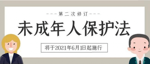 吕水晶
