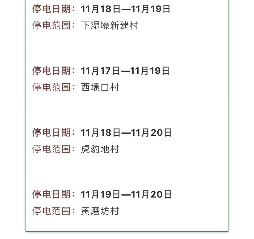 大连市今日首讯，城市觉醒启幕曲