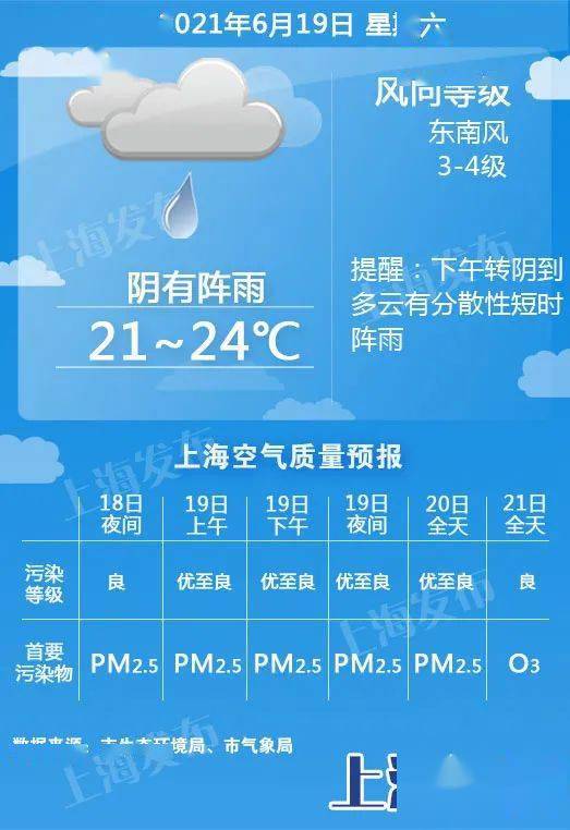 万书君最新消息揭秘，探寻信息背后的故事