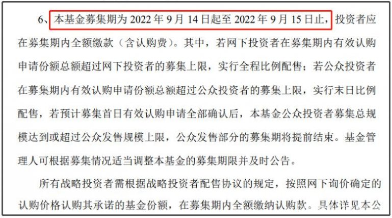 2025年4月7日 第22页