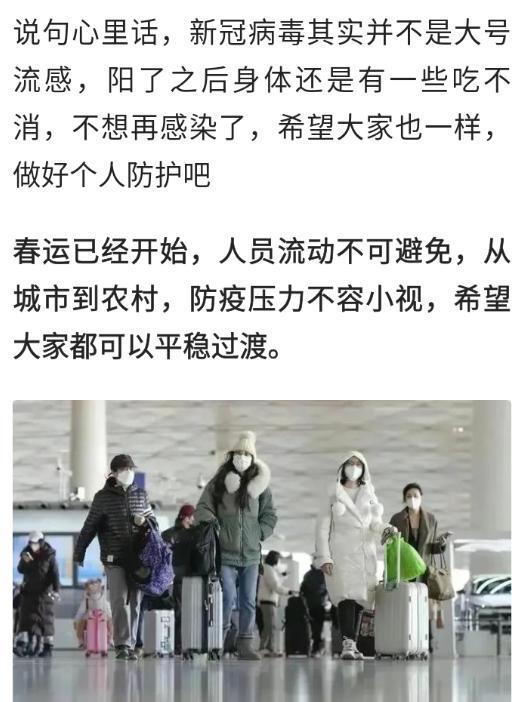 香港疫情突发，早期消息与应对策略的挑战