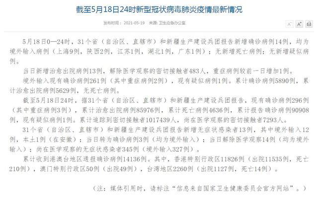 阿联酋疫情最新动态，积极应对全球疫情挑战的首批病例消息