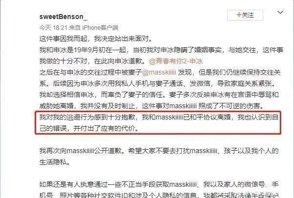 北海1040神秘数字背后的故事揭秘