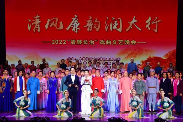 长治纪委网，监督执纪为民，共建清廉长治