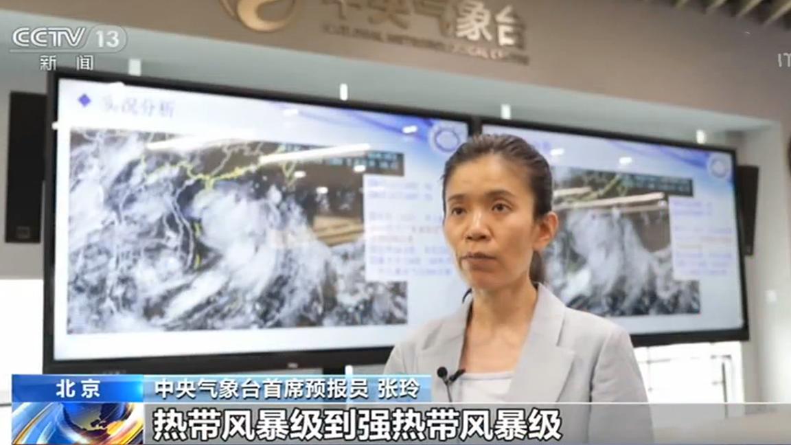 台风鹦鹉的早期路径预测与追踪研究