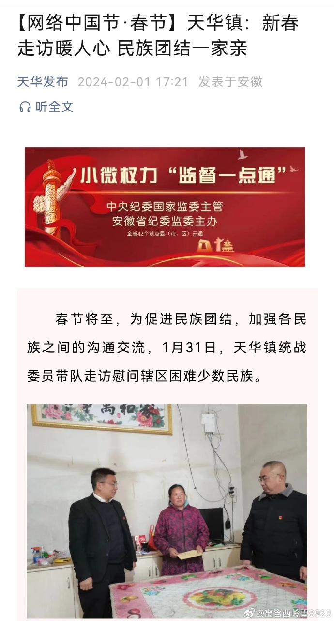 安庆团结圩，历史见证与传承的首批消息