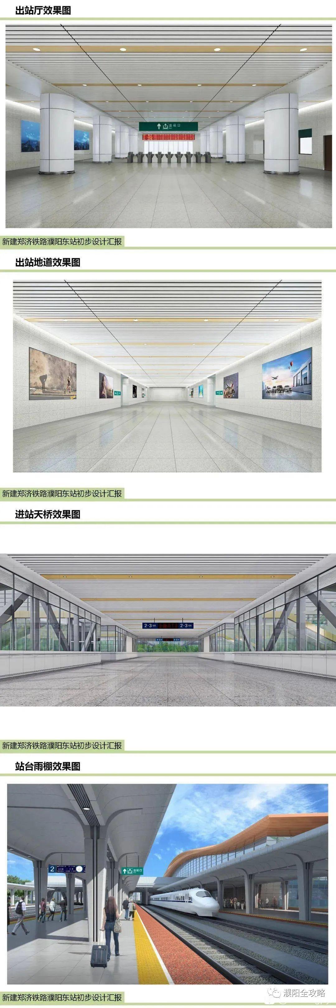 濮阳高铁站早期状况揭秘