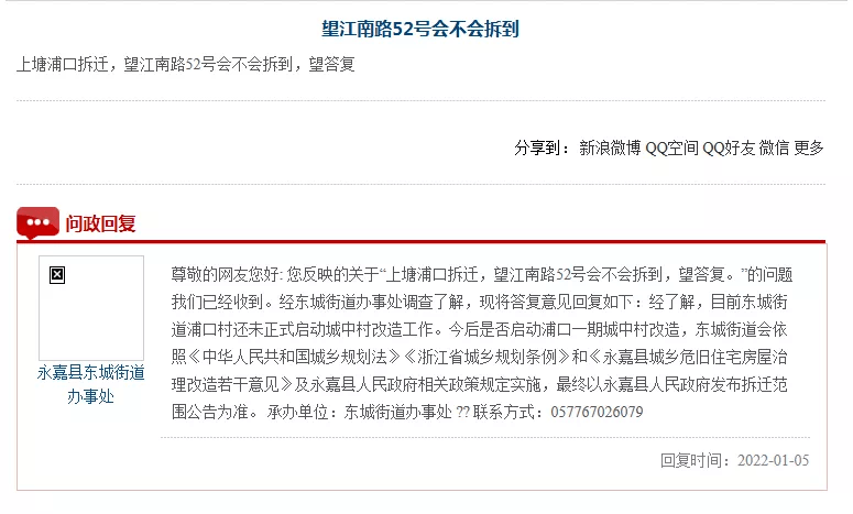 还呗早期版本探索与回顾
