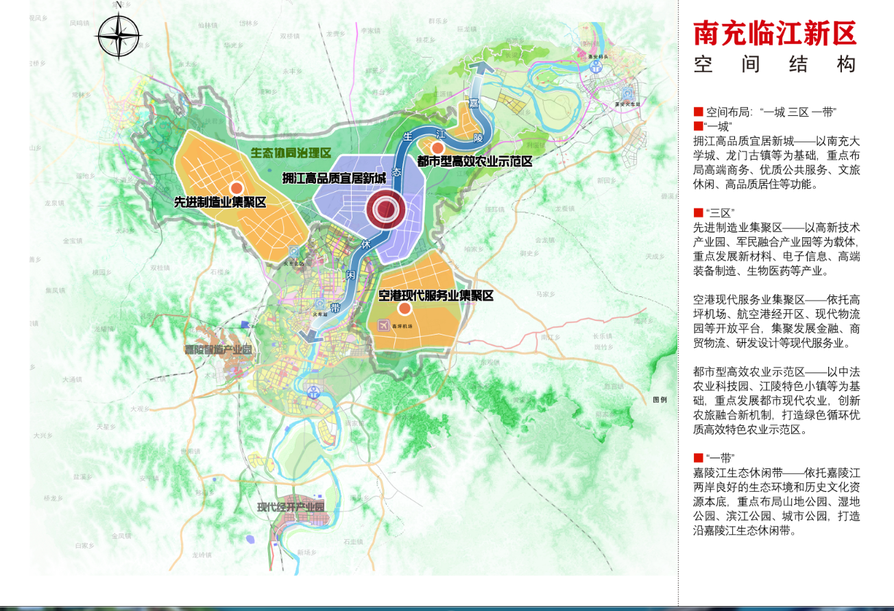 四川临江新区规划蓝图，早期探索与发展轨迹