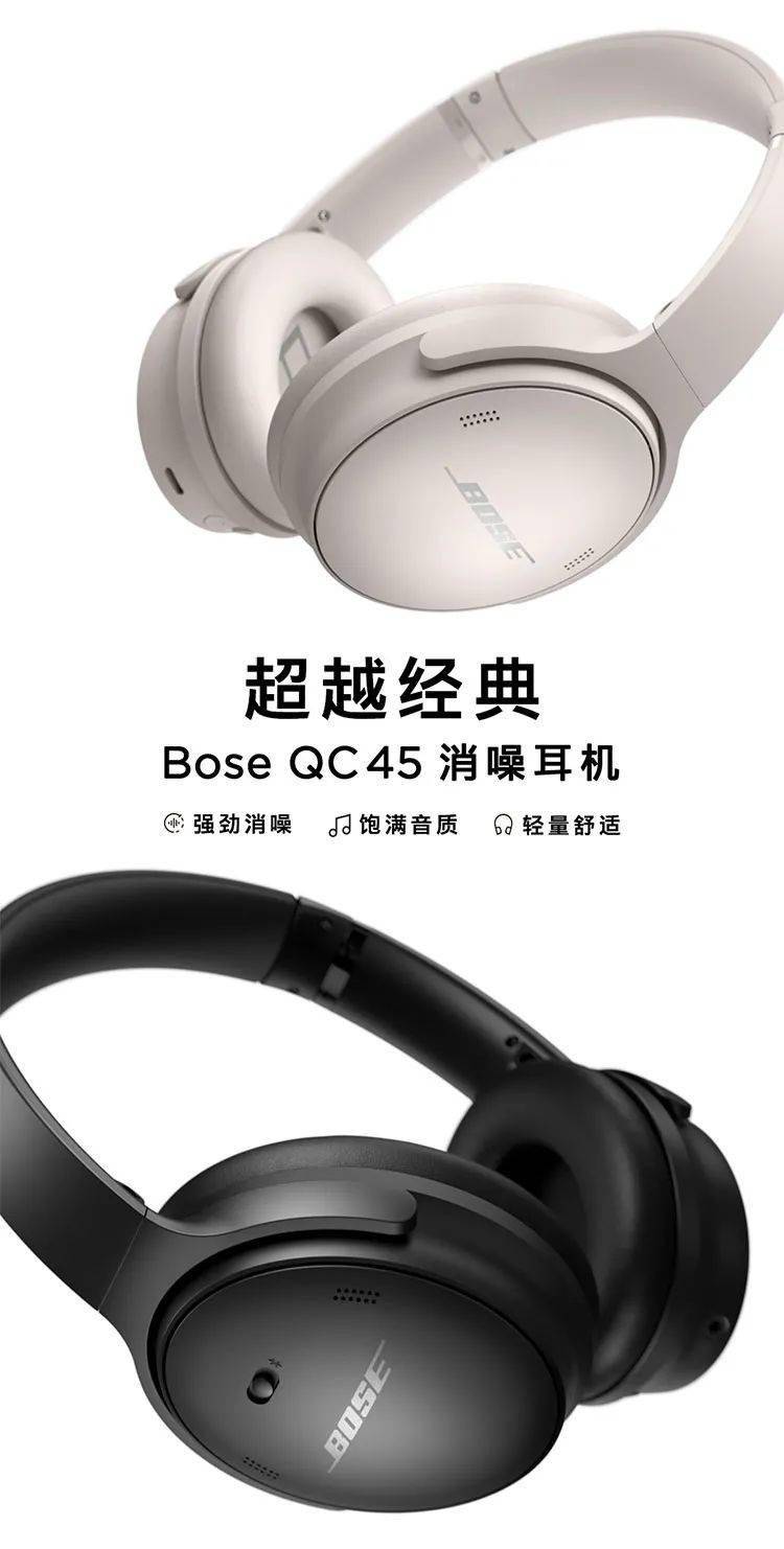 倍思首款降噪耳机，高品质听觉之旅的启航者