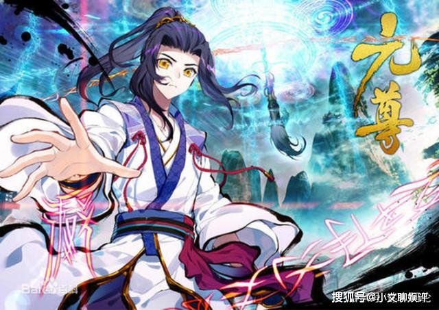 元尊最早章节，奇幻之旅在顶点小说开启