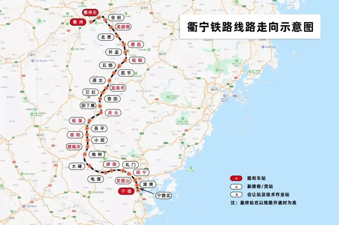 衢州宁德铁路，历史沿革、最新消息与未来发展展望