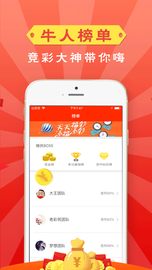 六开宝典，早期开奖软件的历史、特点与影响分析
