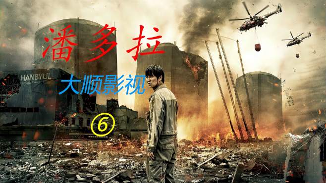潘多拉视频，早期版本下载、历史沿革、特点解析与用户体验体验