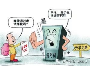 殡仪馆政策起源、发展与变迁概述