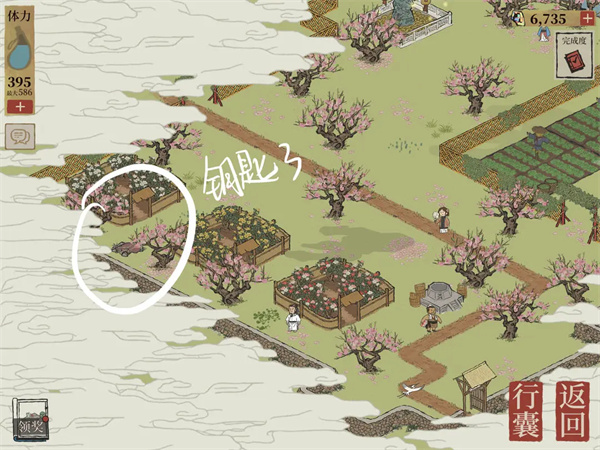 江南百景图，早期钥匙的历史探寻之旅