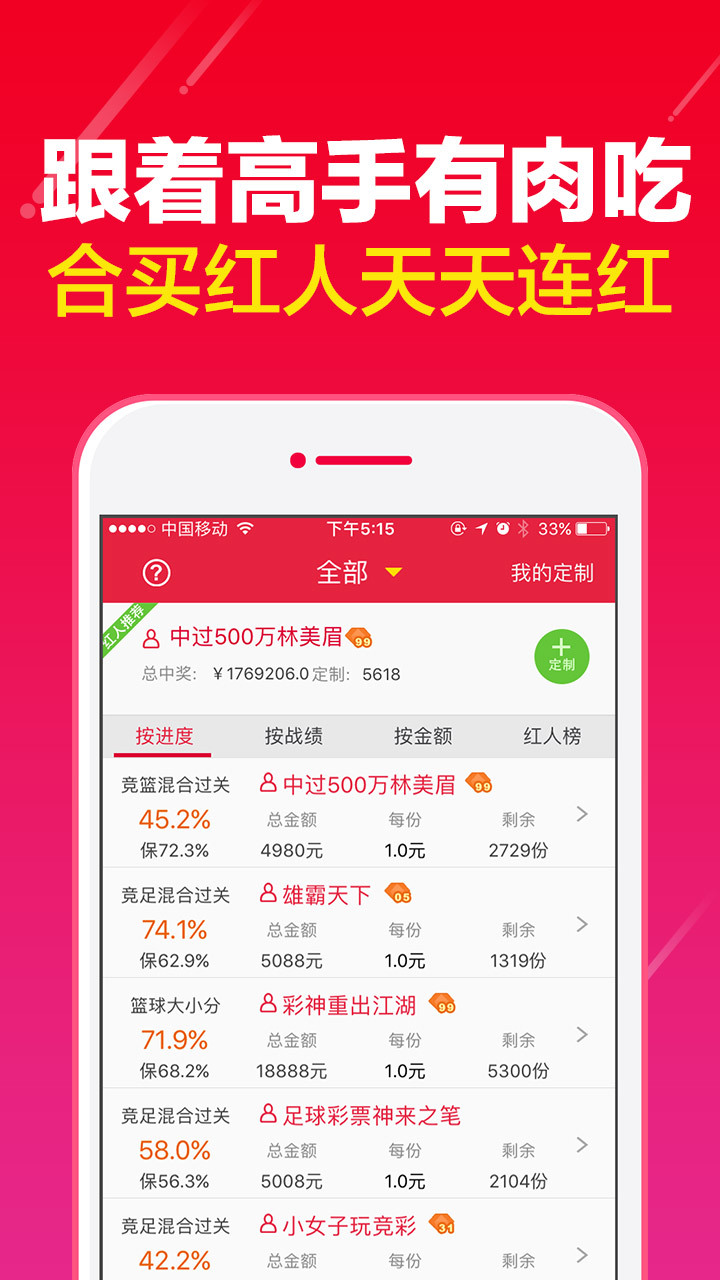 回新之