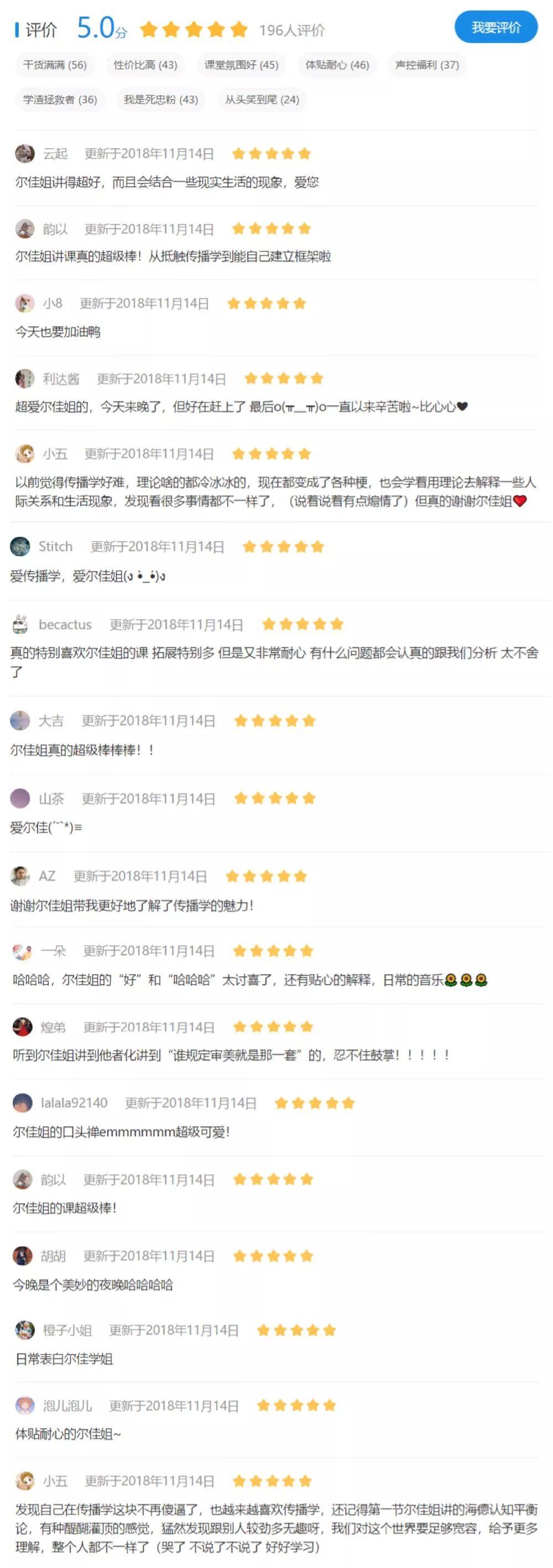 呼延如雪