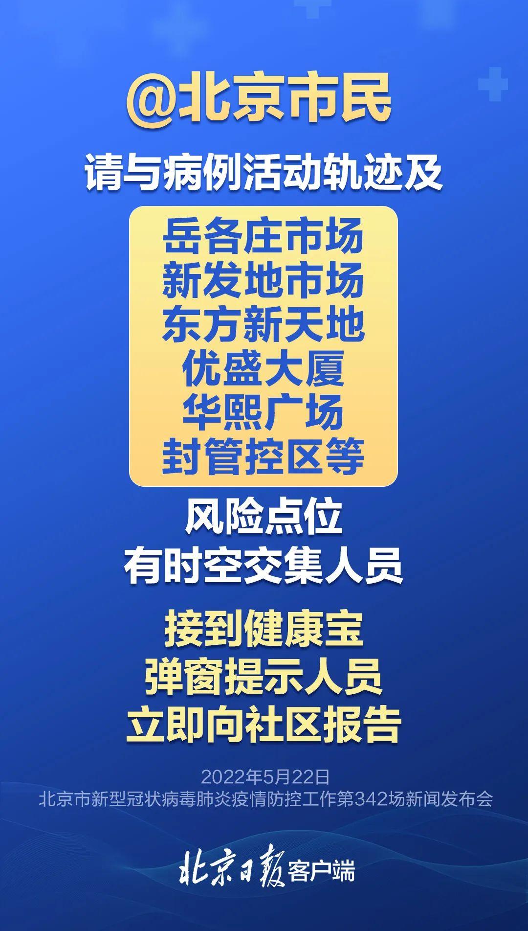 内京疫情最早消息揭秘，疫情发展及其影响全面剖析