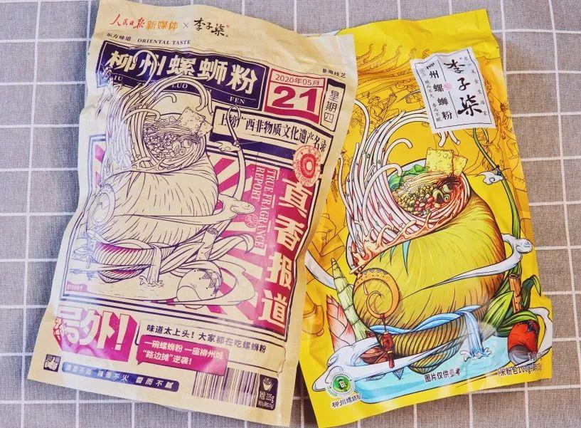 奕姗