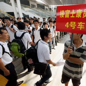郑州富士康暑假工招募动态首发，解读最新招募信息与趋势