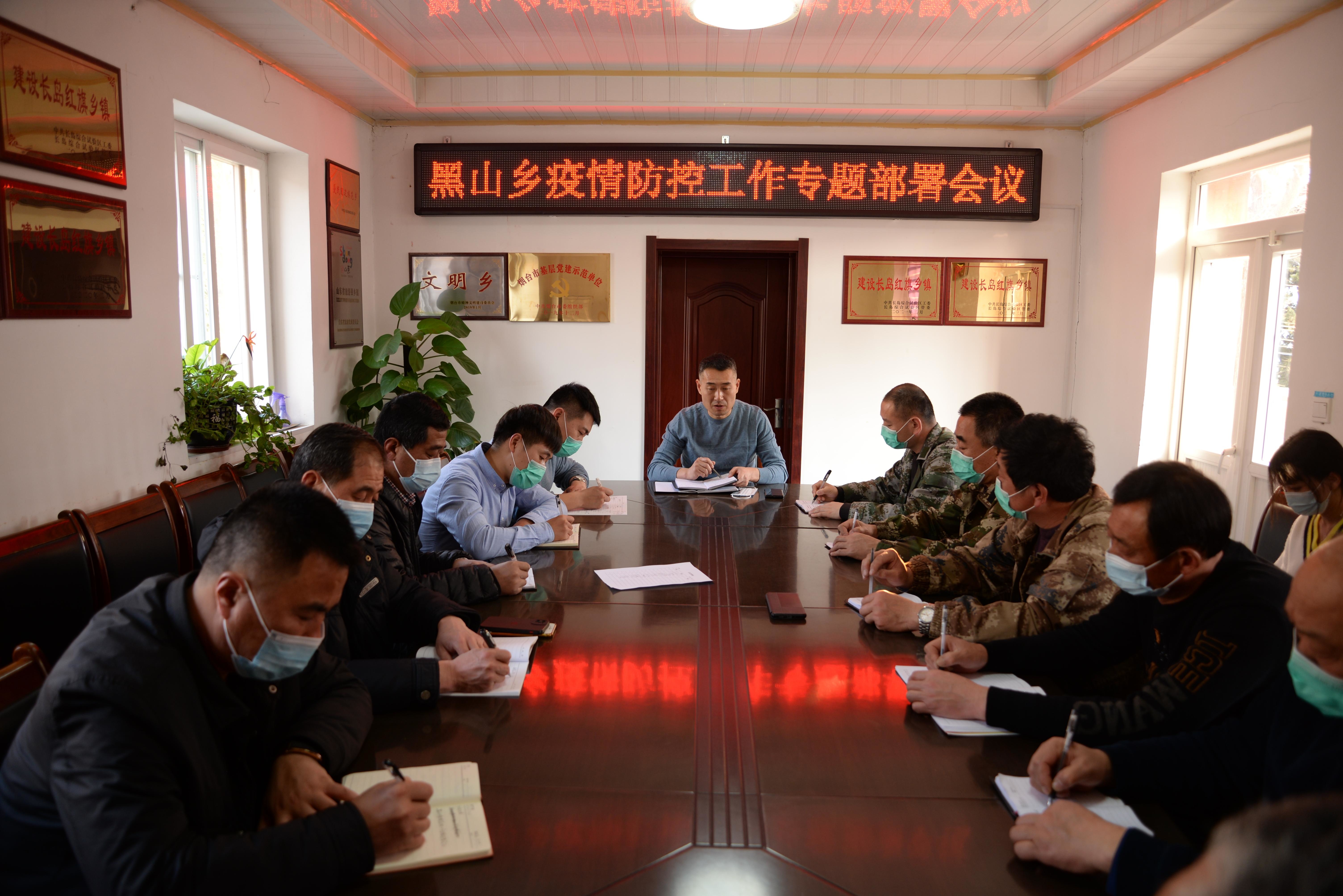 黑山疫情最早消息揭秘及其深远影响