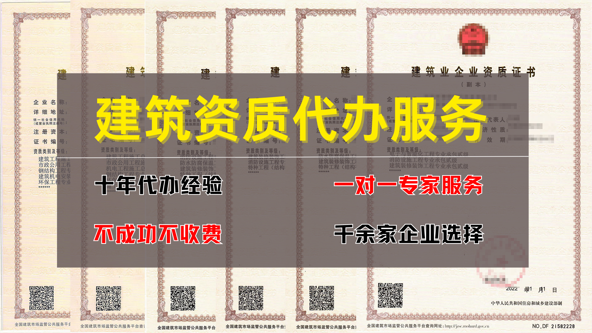 建筑工程资质改革，重塑行业基石的必经之路