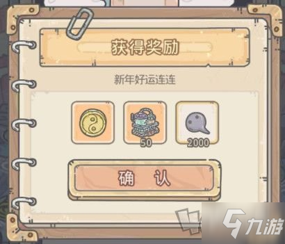 最强蜗牛早期密令大全