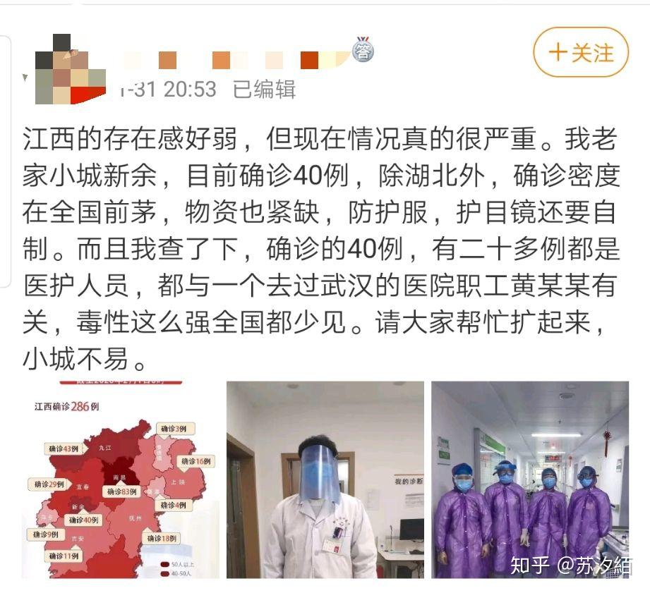 江西疫情冠状解析与应对策略，早期消息全面解读