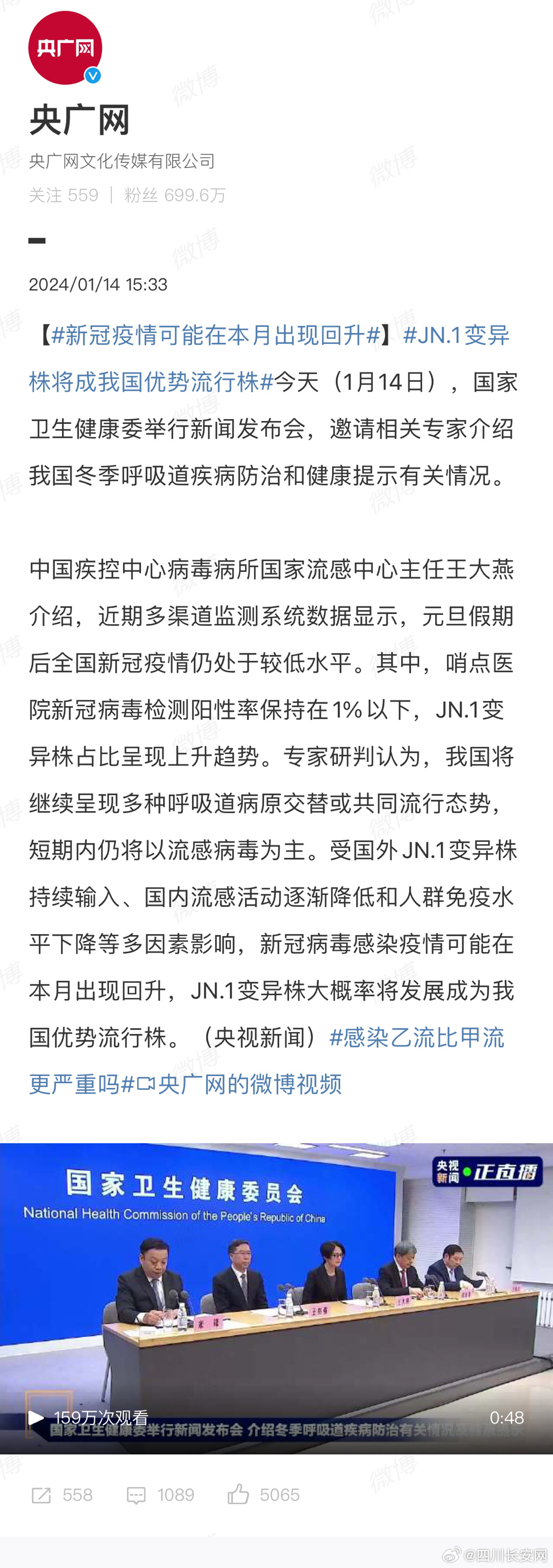 2025年4月13日