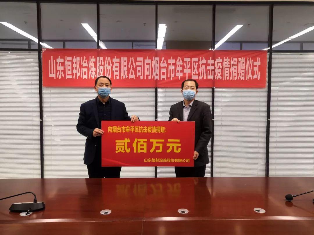 山东疫情最新动态，早期防控进展与实时消息更新