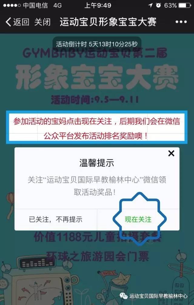 运动宝早期版本，历史沿革、特色及其影响