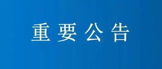 钱宝案内幕揭秘，早期消息曝光