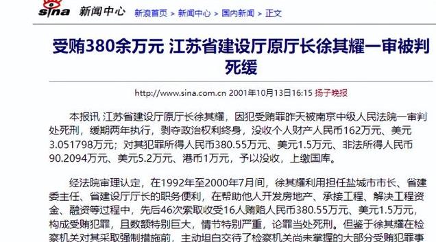 徐永联传奇，崛起与影响揭秘