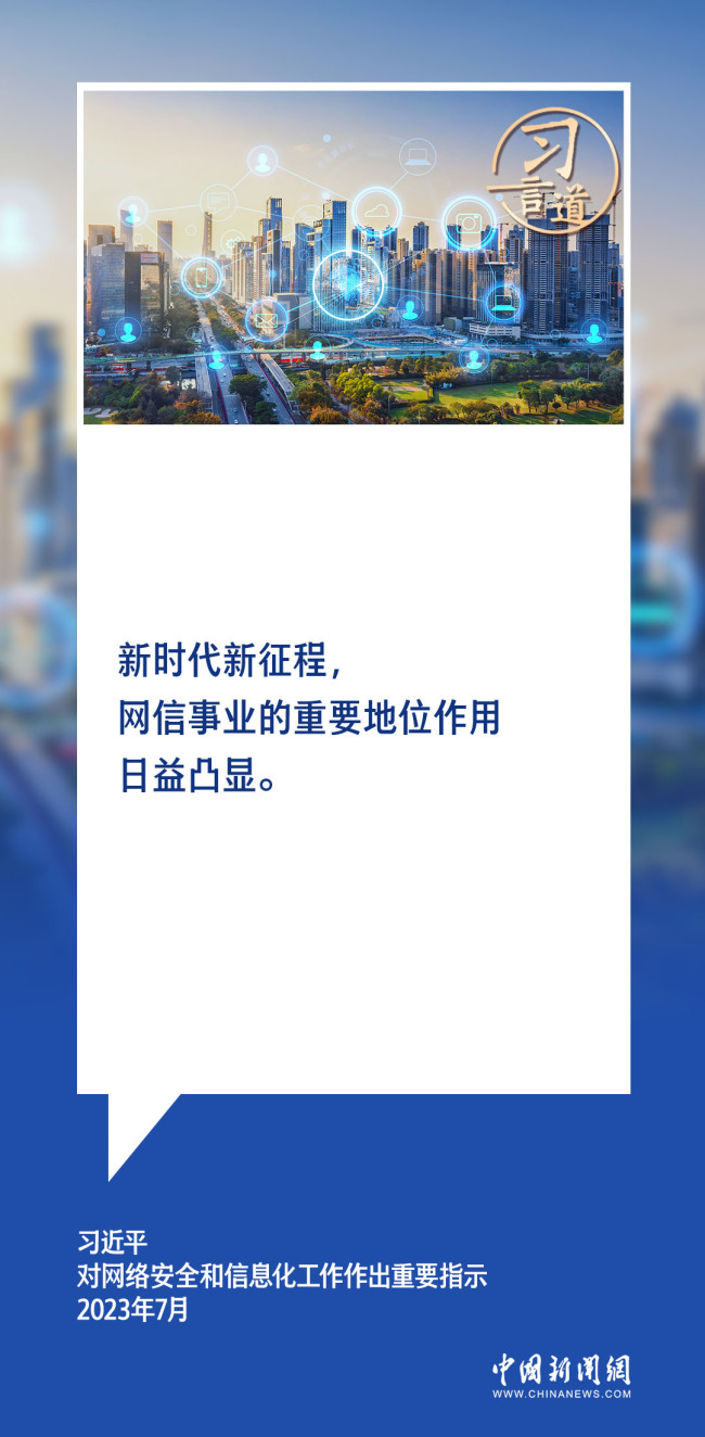 崔冯的早期进展，时代先驱的引领者