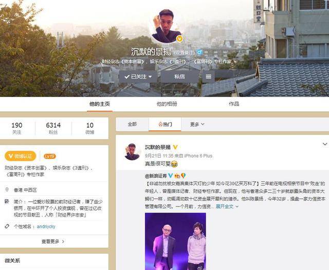 彭晨逸最新动态，揭开未来序幕之门